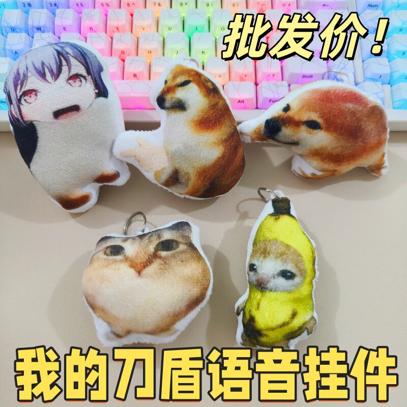 My Sound-Making Knife and Shield Doll, Wai Bi Ba Bu Cat and Dog Plush Pendant, Voice-Activated Sound-Making Toy