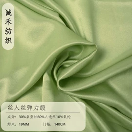 绉类;缎类;纺类