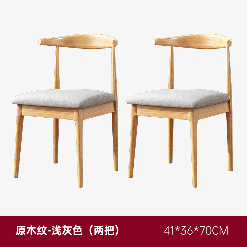 餐桌椅子轻奢高级感现代简约家用饭桌客厅2025新款实木餐桌椅组合|undefined