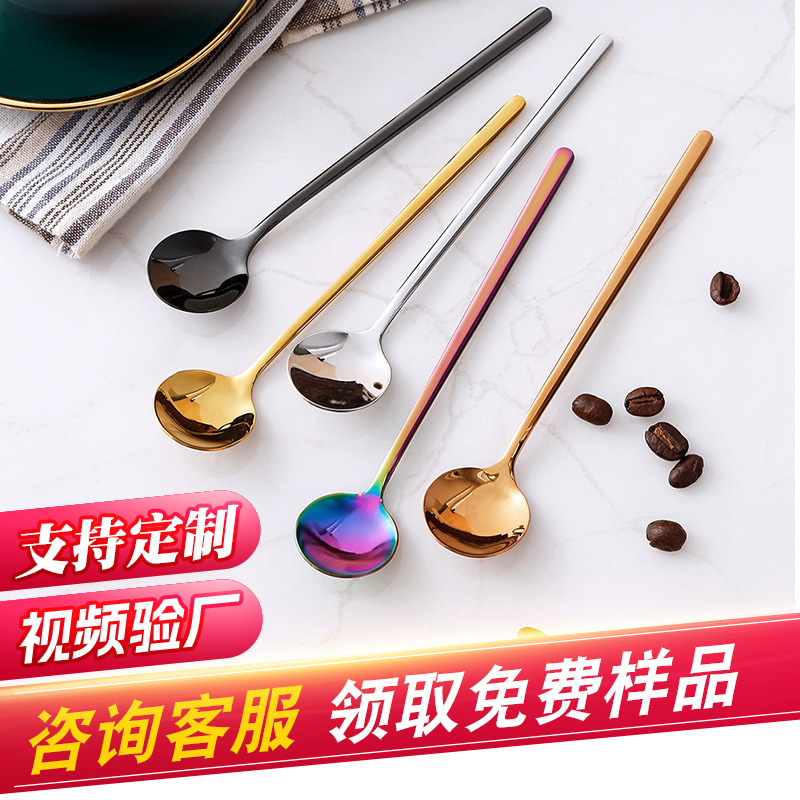 304 Stainless Steel Spoon Spoon High Color Value Household Long Handle Seasoning Stirring Small Round Ice Cream Dessert Coffee Spoon 304 Stainless Steel Spoon Spoon High Color Value Household Long Handle Seasoning Stirring Small Round Ice Cream Dessert Coffee Spoon