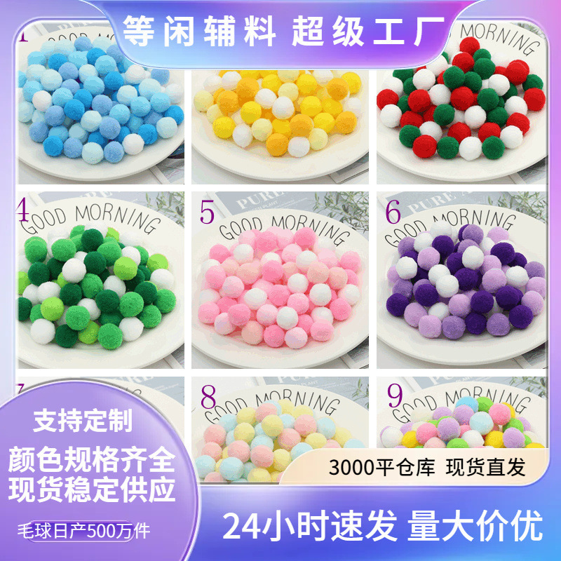 Fur Ball in stock Color Size Polyester Plush Ball DIY Handmade Toy Accessories Fur Ball High Elastic Fur Ball Fur Ball in stock Color Size Polyester Plush Ball DIY Handmade Toy Accessories Fur Ball High Elastic Fur Ball