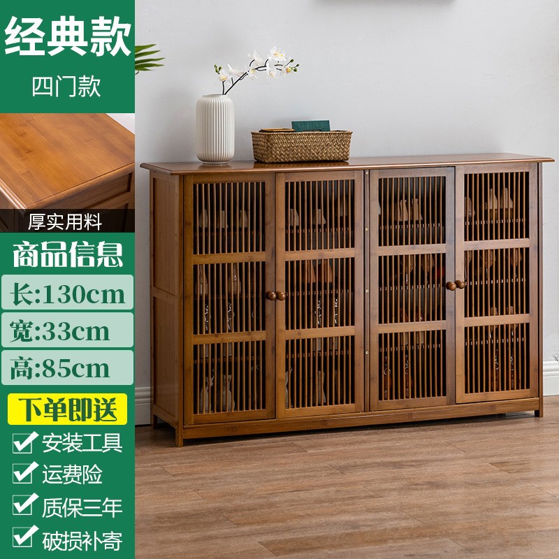 Zapatero de gran capacidad para la entrada del hogar, armario de almacenamiento para el recibidor interior, nueva solución de almacenamiento de bambú de varias capas de estilo chino.