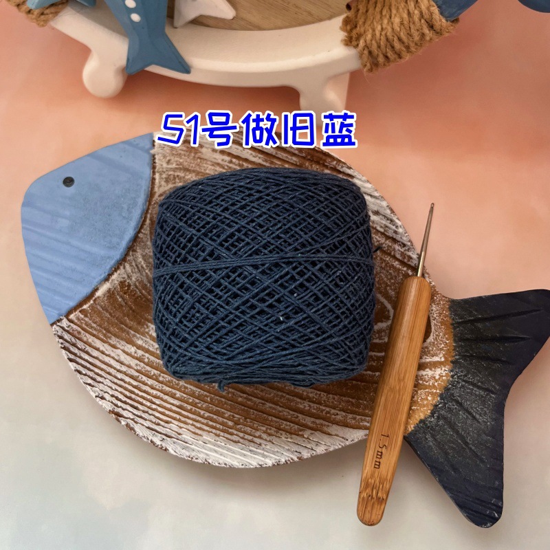 Сделайте старый синий на № 51