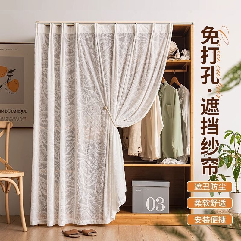French-style sheer curtains allow light but conceal the contents, suitable for covering cabinets, wardrobes, and storage cabinets to hide clutter and prevent dust