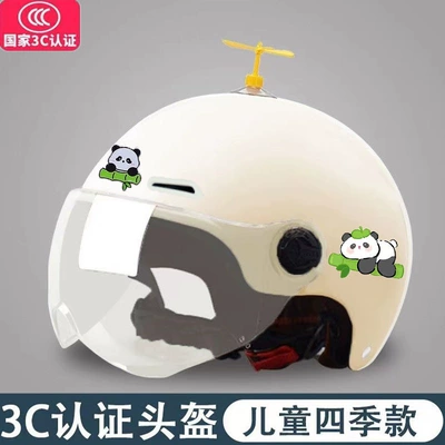 protection, adjustable for small and medium-sized children, Motosiklet kaskı (dəbilqə) - 3c-kids-beige-panda-yellow-windmill-clear-lens-one-size-fits-all