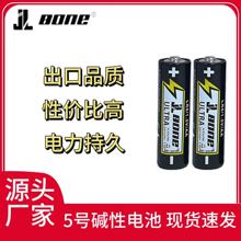 JLBONE景隆5号碱性电池干电池指纹锁血氧仪血压计现货批发