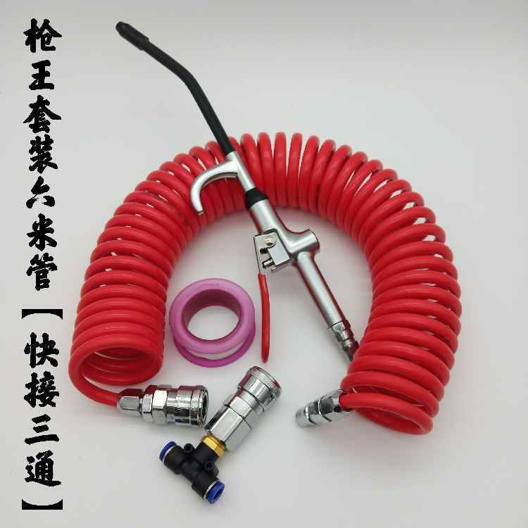 货车吹尘枪吹灰尘抢吹气炝套装车载取气高压吹风抢车用驾驶室气管