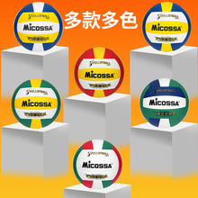 MICOSSA�����S�S������đ�Ӻ�����PU������H��ِ����ܛ����