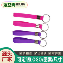 硅胶钥匙扣定制 软胶手腕带 定制游戏手圈挂件饰品