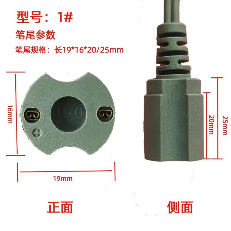 Nail Polisher Handle Replacement Line Spring Line Dc Small Head Replacement Tool Set Nail Polishing Pen Accessories