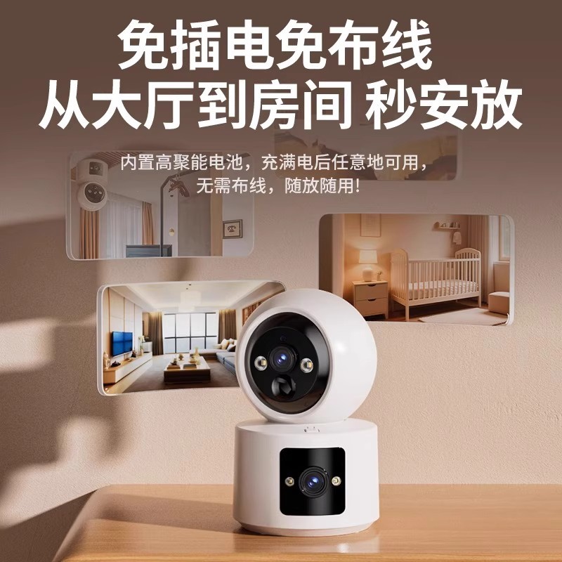 Plug-In-Free Wireless Camera 360 Degrees Without Wifi Network Mobile Phone Remote Home 4g Monitoring Lifetime Free Flow
