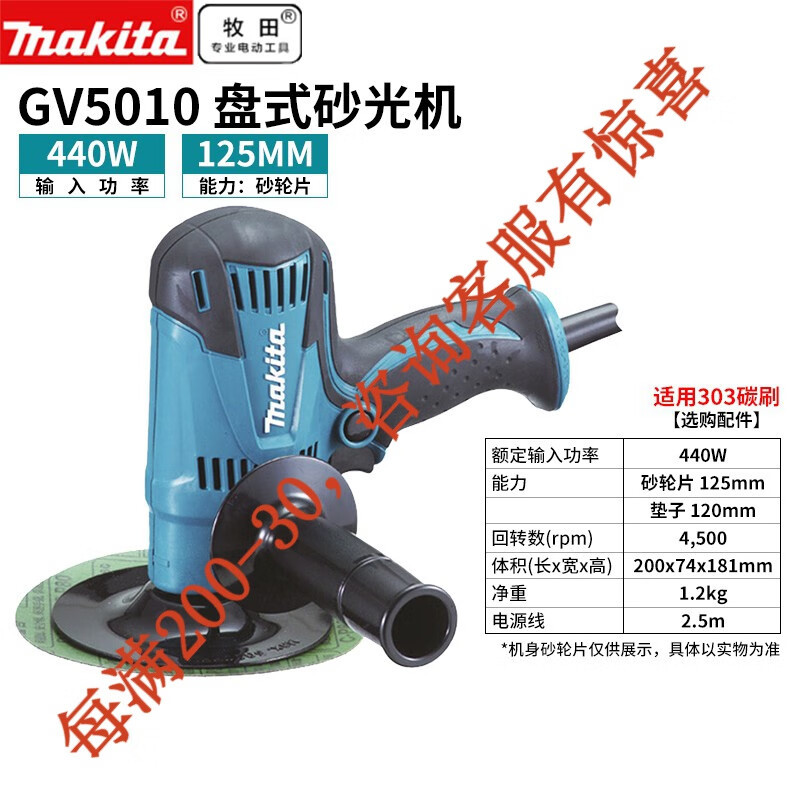 Muchieda Muchieda lijadora de disco 150mm lijadora 440W pulido herramientas eléctricas de mano GV601