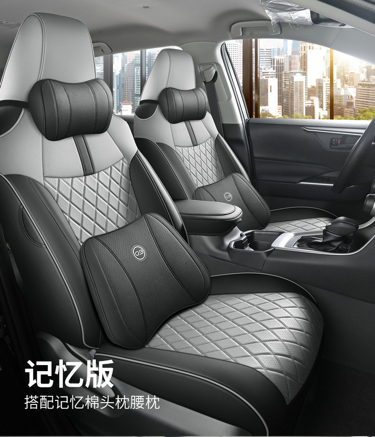 Toyota RAV4 Seat Cover Leather Full Set Four Seasons 20-24
