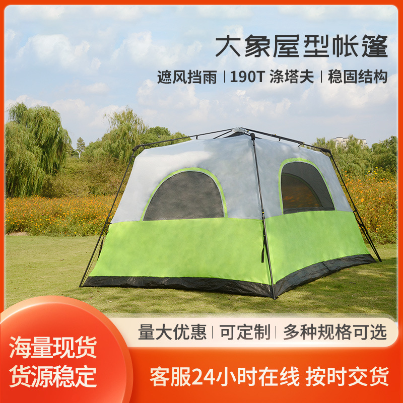 Tent Outdoor Simple Portable Foldableing Park Camping Style Thickeneded Rainstorm Camping Style Equipment 5-6 People Tent