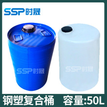 �S��ֱ�N�tșʳƷ��50L���ͺ�Ͱ�Ͱ���r����Ͱ50KG��������FͰ