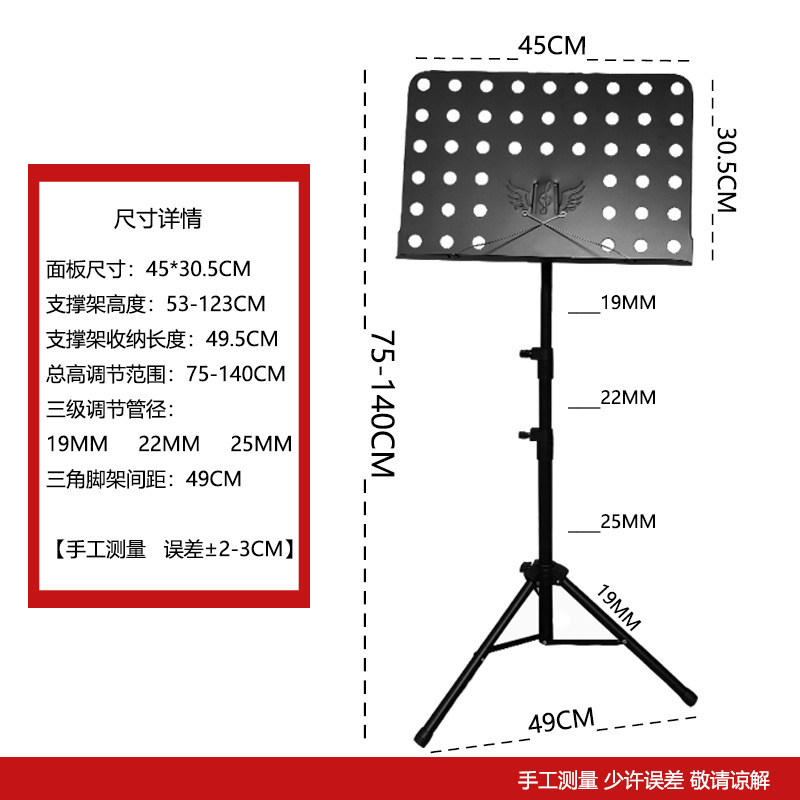 Fuente del fabricante esmerilado portátil retráctil soporte de música en casa multi-color opcional guitarra guzheng tambor encogimiento música