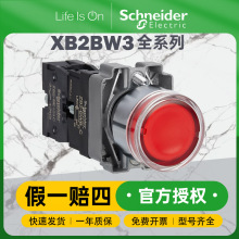 ʩ͵XB2BW3o_PLEDOԴֹͣ©ָʾIP65