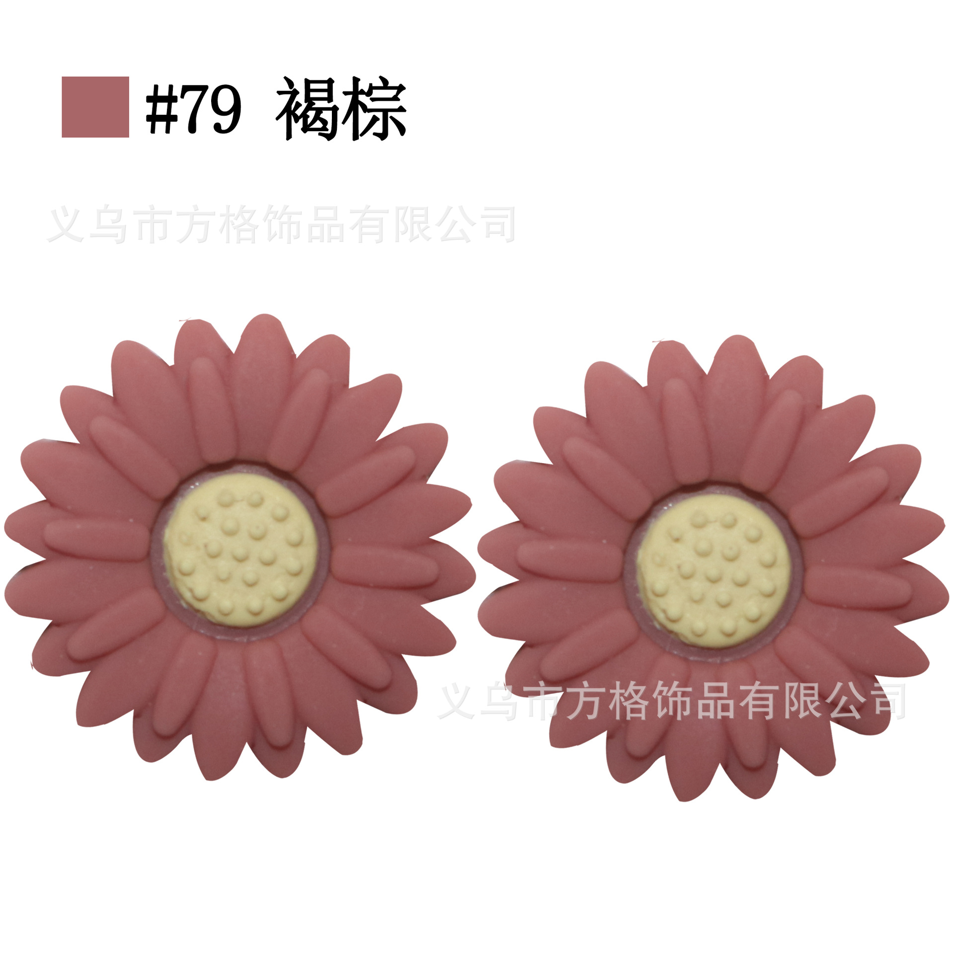 79-Brown 1