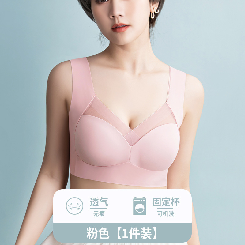 스틸 링 핑크 없이 통기성 있는 아이스 실크