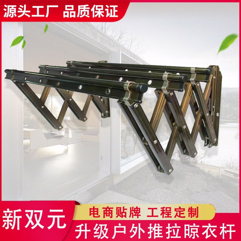 Manufacturer's Balcony Window Retractable Clothes Drying Rack, Outdoor Push-Pull Clothes Drying Rack, Folding Clothes Drying Rod, Outdoor Clothes Drying Rack