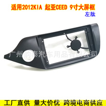 ����2012������ KIA CEED ��׿����������������װ���ٱ��׿�