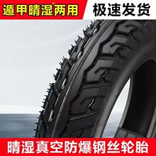 �������늄�܇���݆̥14X2.125/2.502.75-10䓽z̥3.00