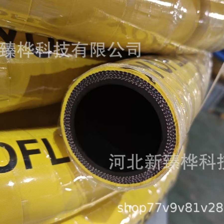 黄色空气管空压机高压加线管高压输送水管黑色红色橡胶管