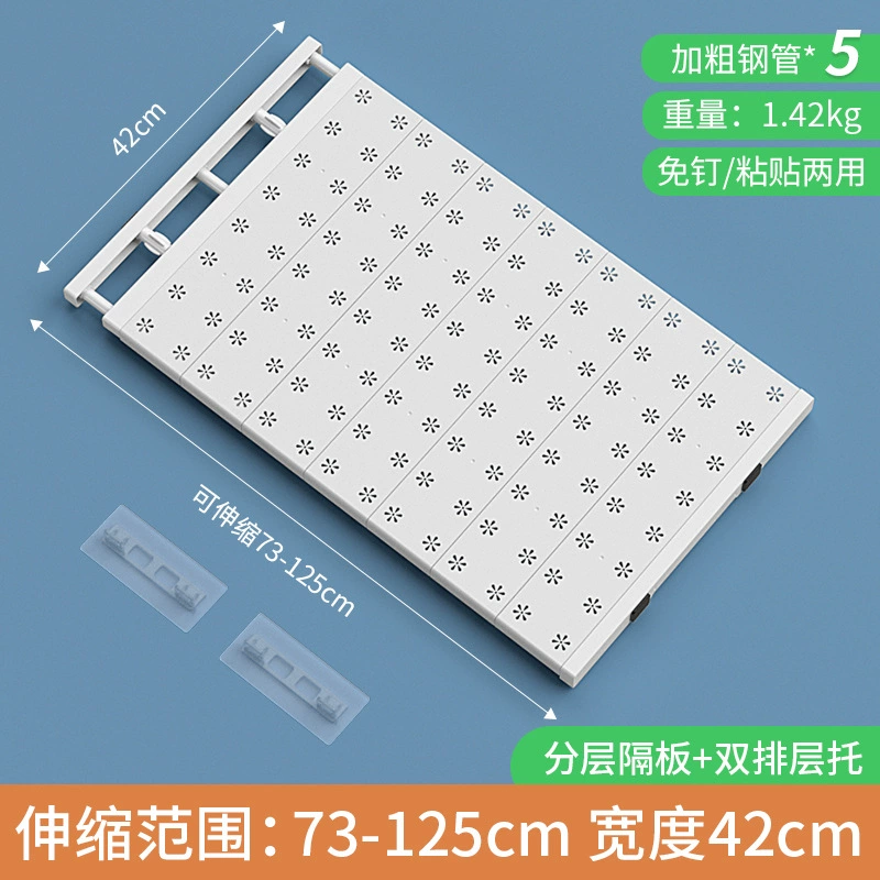 Adjustable Wardrobe Divider Shelf, No-Drill Plastic Partition, Width 30–125 cm, Depth 10–42 cm