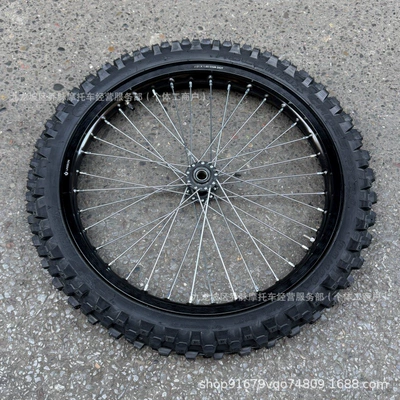 Motorcycle wheel hub front wheel assembly with Yousheng