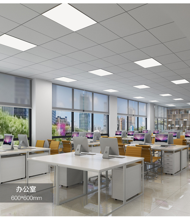 LED高亮集成吊顶办公灯矿棉板6060嵌入式面板灯侧发光超薄平板灯-阿里巴巴