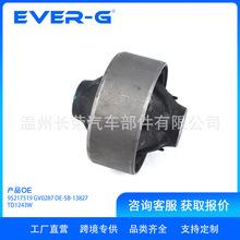 ����������ѩ������Ψŷ 95217519 GV0287 DE-SB-13827  TD1243W
