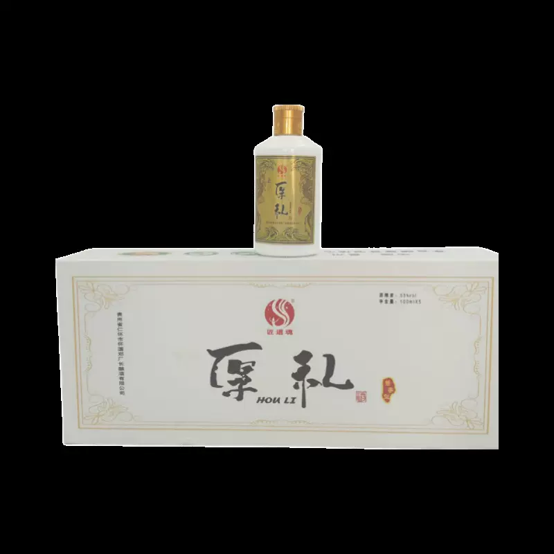 酱香白酒整箱特价6瓶贵州茅台镇坤沙礼盒装纯粮食酿造小瓶酒批发