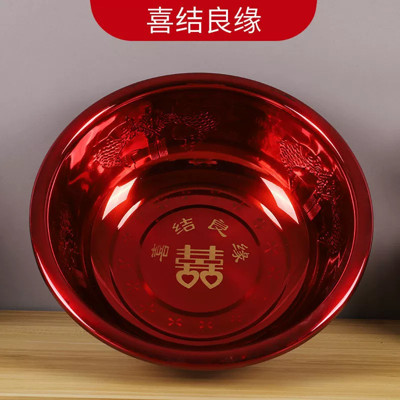 [红色脸盆结婚不锈钢红盆女方陪嫁新娘嫁妆洗漱用品婚庆加厚喜盆]