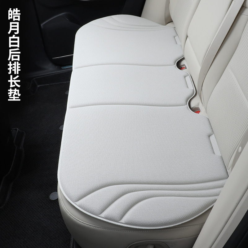 Universal – Seaweed Fiber Seat cushion, seat cover - seaweed-fiber-bright-white-rear-row-long-cushion