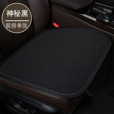 Car Front Row Car, Seat cushion, seat cover - front-row-leaflet-mysterious-black