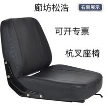 杭州叉车座椅总成杭叉30HBA30A35合力龙工透气高靠背调节可调节