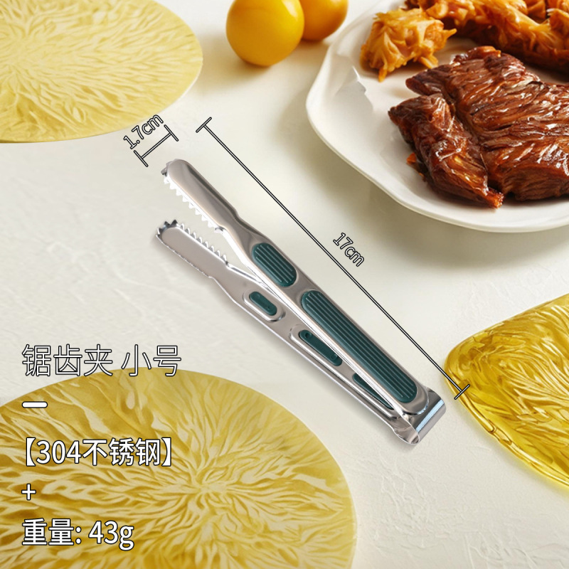 304ステンレス食品クリップバイキング料理クリップ韓国式のこぎり焼肉クリップパンクリップステーキバーベキュー食べ物クリップ|undefined