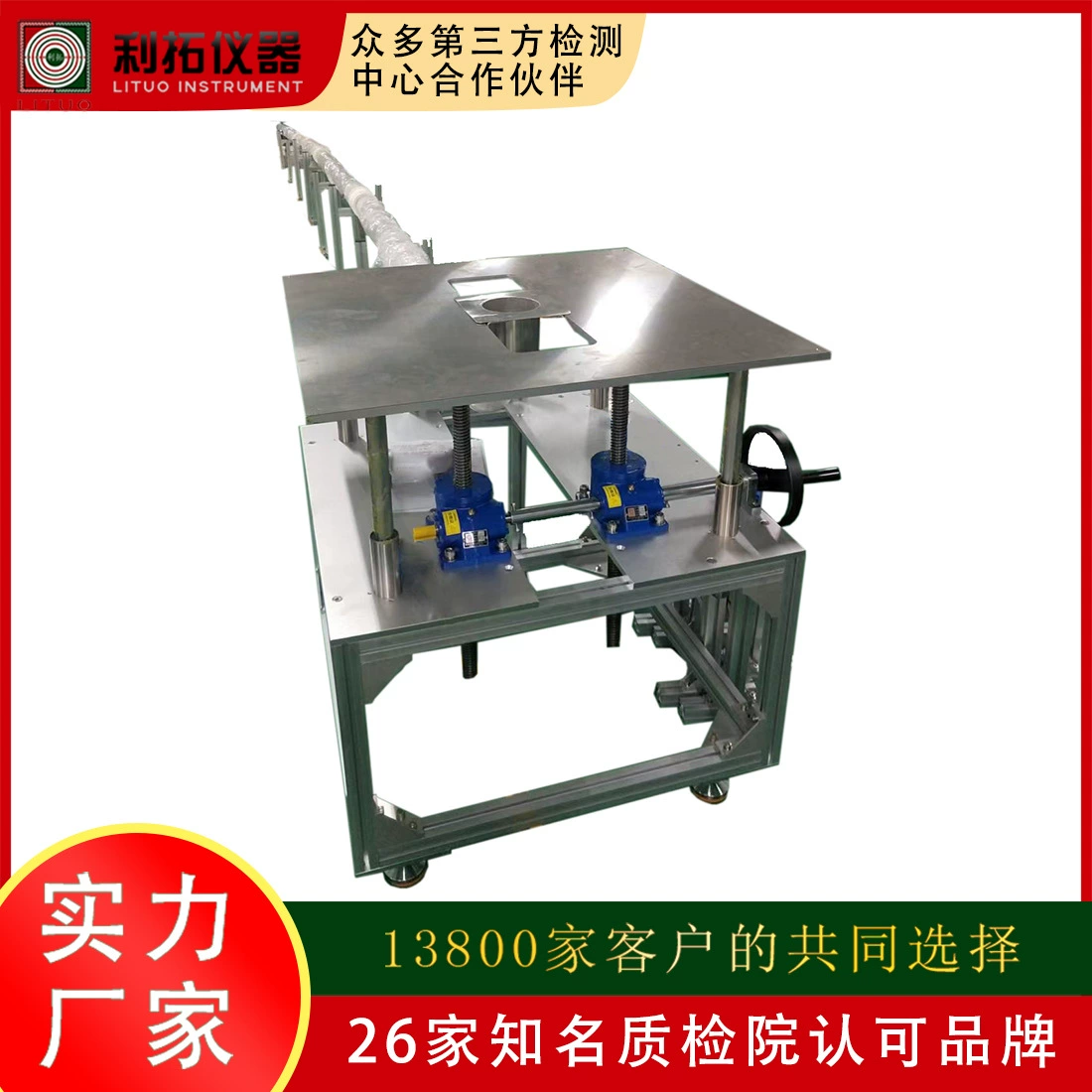 Lituo ванная комната инспекционное оборудование 18 м Трубопроводный транспорт характеристики испытательный стенд дренаж Трубопроводный транспорт производительность
