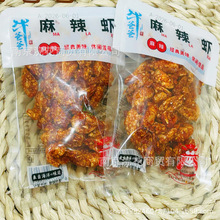ţ�ְ������r����з���eʳƷ�rζ��ʳ һ��8��