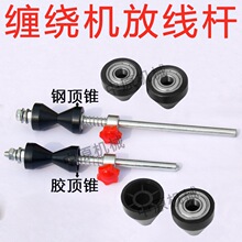 �p�@�C���z��F����g���C�ŹǷž��U�ž���늾���|�S�@��������