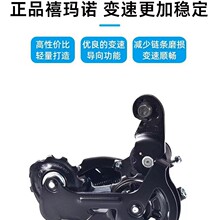 禧玛马诺 A070后拨 公路后7速 变速器 后拨链器
