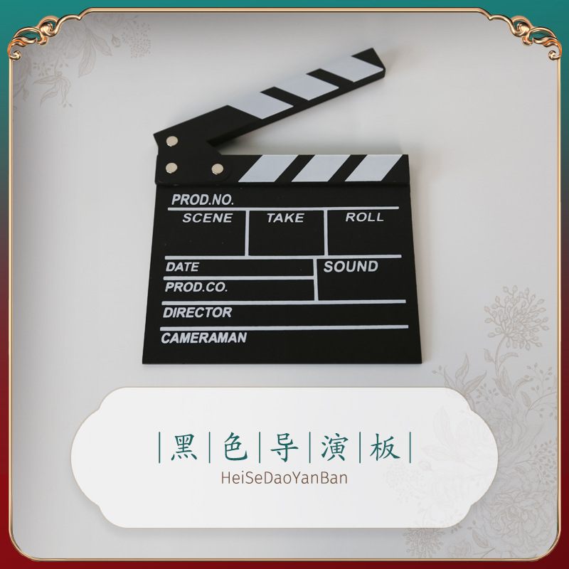 블랙 디렉터 보드