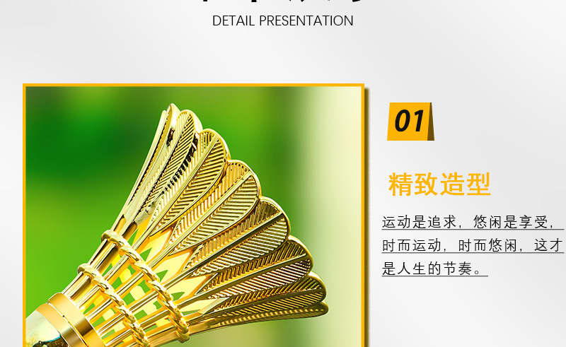Creative car decoration badminton lovers small decoration interior decoration good sound metal Trophy