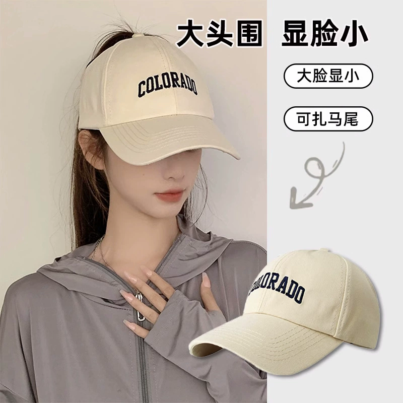 Хвостик, летная ковпа Baseball cap солнечная, солнечная шляпа с надписью, защита от солнца