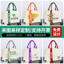 高端加厚立体帆布袋定 制手提托特包定 制大容量覆膜帆布包订 做