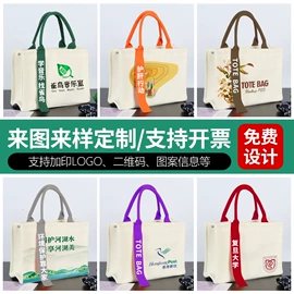 帆布袋;纸袋;麻布袋