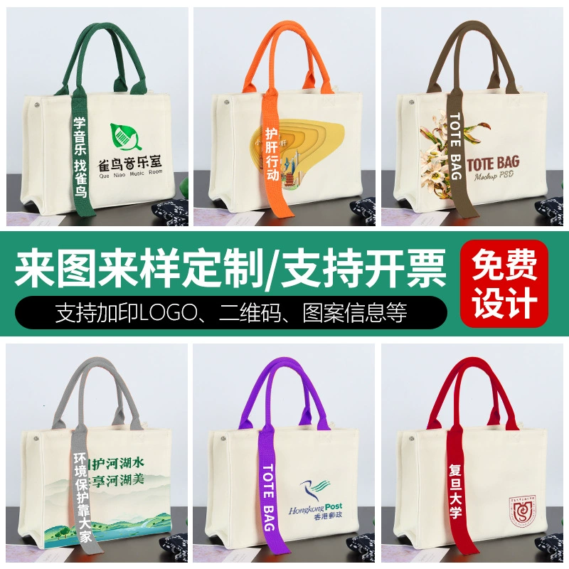 Высококачественная утолщеная трехмерная холщовая сумка изготовленная на заказ сумка ручной тот