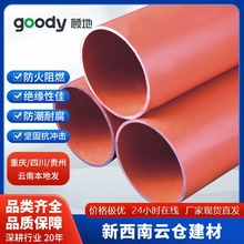 �S��ֱ����ء�UPVC�����|�o�׹ܲ�ͨ�Ź��������̬F؛��l