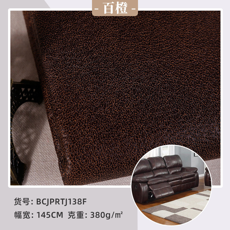 精美烫金复合压花经编麂皮绒 仿古沙发坐垫抱枕布艺椅子科技布料