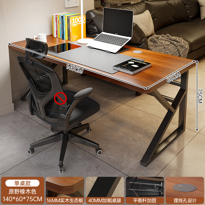 Mesa de computadora de escritorio para dos personas, mesas y sillas de juego de deportes electrónicos, mesas para parejas, mesas de computadora, mesas de escritorio, mesas integradas